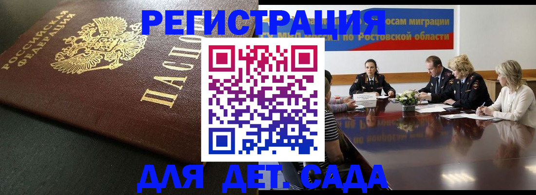 пропишу в квартире в Змеиногорске